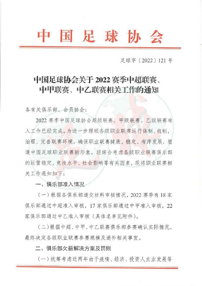 记者表示，尤文希望能够在2024年的前几个月就与布雷默敲定续约，新合同到2028年。